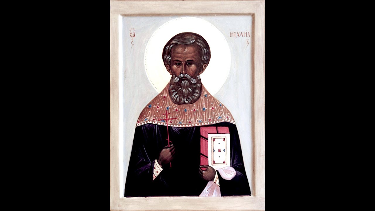 СВЯЩЕННОМУЧЕНИК ПРОТОИЕРЕЙ МИХАИЛ САМСОНОВ.