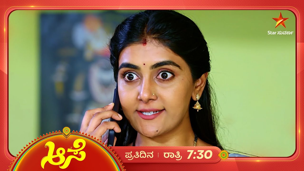 ವಿಶಾಲಮ್ಮನ ಮೋಸದಾಟಕ್ಕೆ ಅದೇ ಧಾಟಿಯಲ್ಲಿ ಉತ್ತರ ಕೊಟ್ಟ ಮೀನಾ | Ep 655 | 24 Oct 2025 | Aase