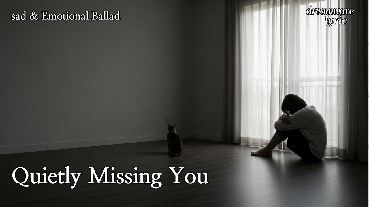 The Cat That Looks Like You | Minimal Acoustic Song
