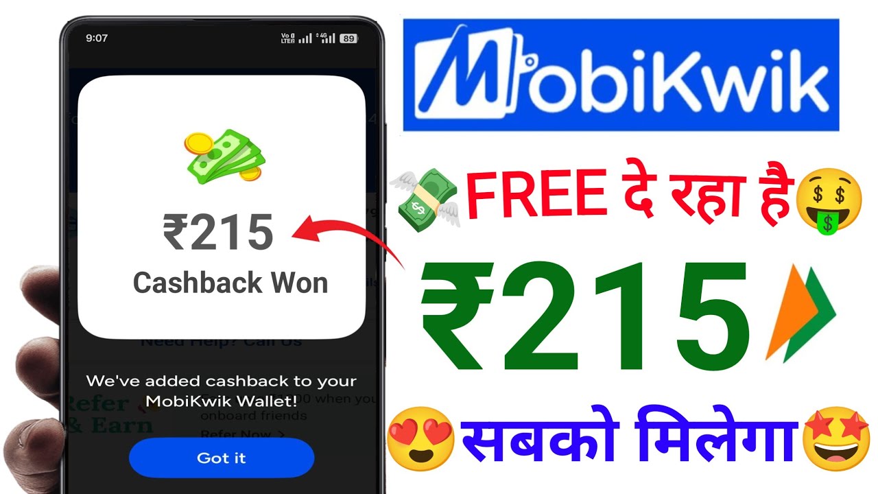 Mobikwik UPi Upto ₹215😍Cashback Offer | Mobikwik App Cashback Offer | Mobikwik Cashback Offer today