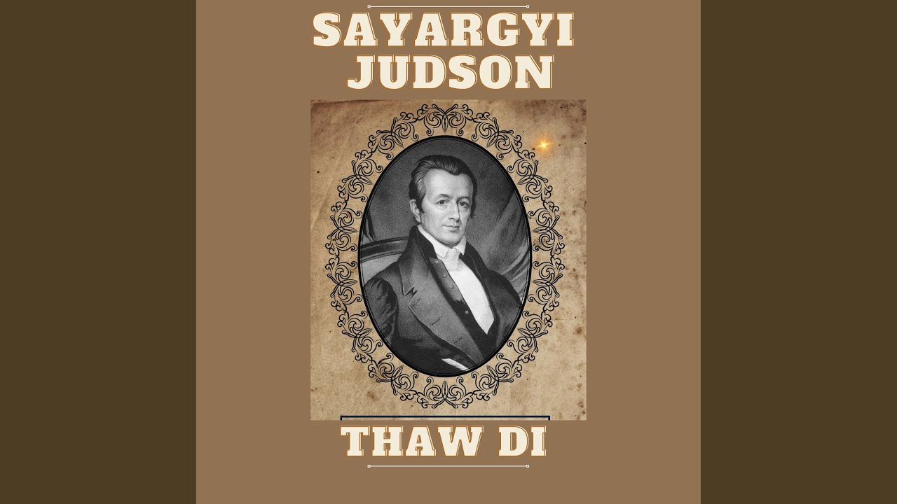 Sayargyi Judson