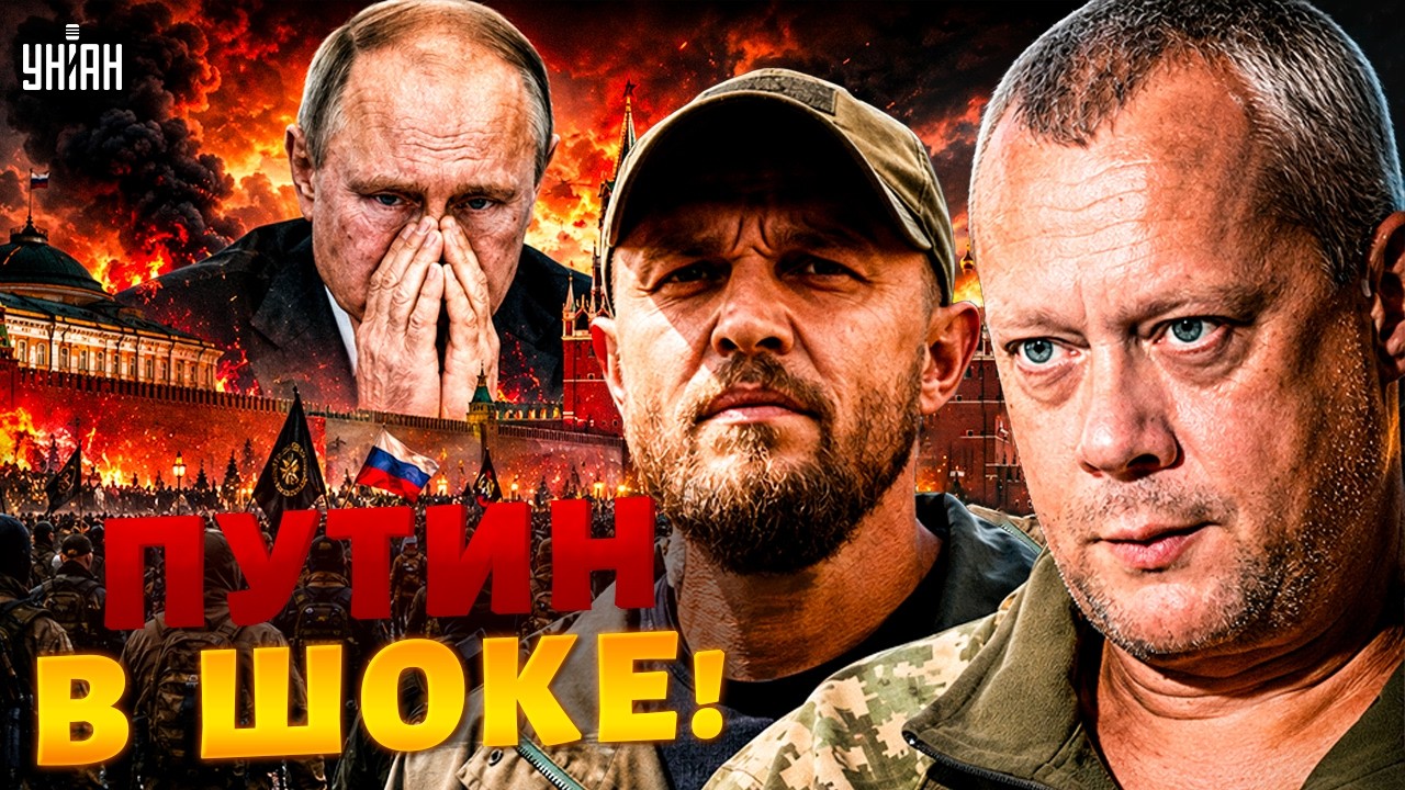 Путин ЭТОГО БОЯЛСЯ! СОТНИ ТЫСЯЧ военных идут на Кремль: финал войны БЛИЗКО / Сазонов