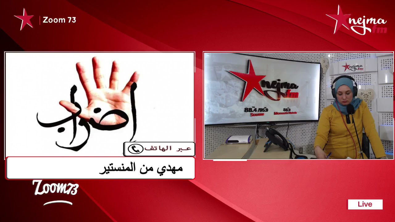 الاضرابات كل يوم و المواطن هو المتضرر شنوه رايكم في الاضرابات و انعكاساتها