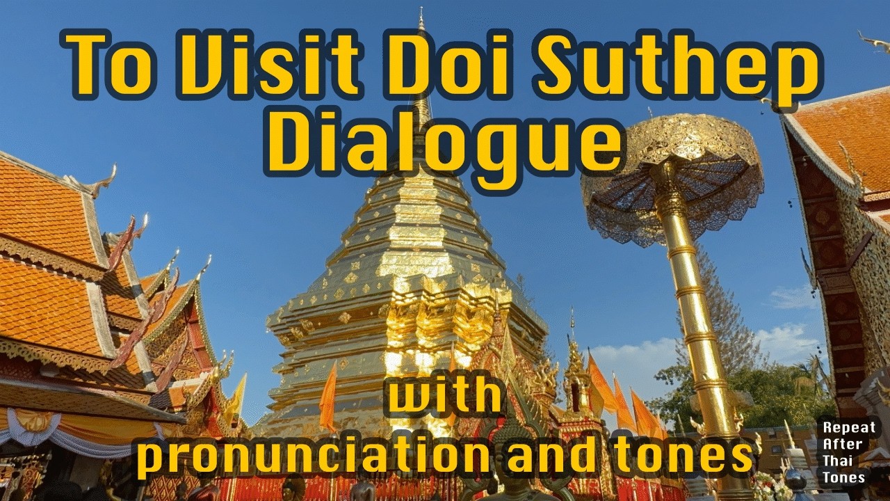 Repeat After Me: To Visit Doi Suthep Chiang Mai Learn Thai dialogue | Tones & Pronunciation