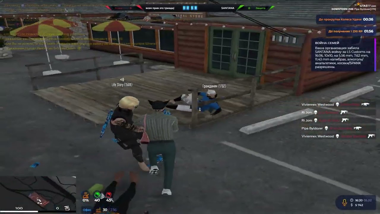 ловлю моменты на @GTA5RP