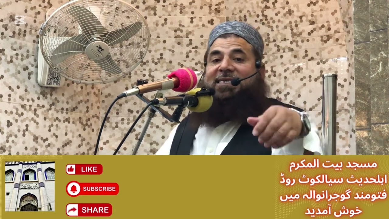 Hazrat Umer Farooq (R.A) by Qari Ahmed Ali Toheedi