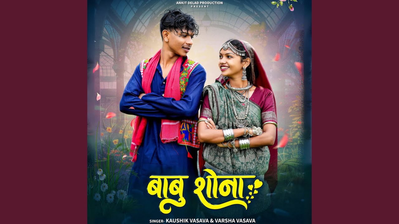 Babu Shona