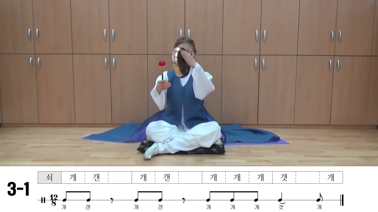 3 덩덕궁이 장단 배우기
