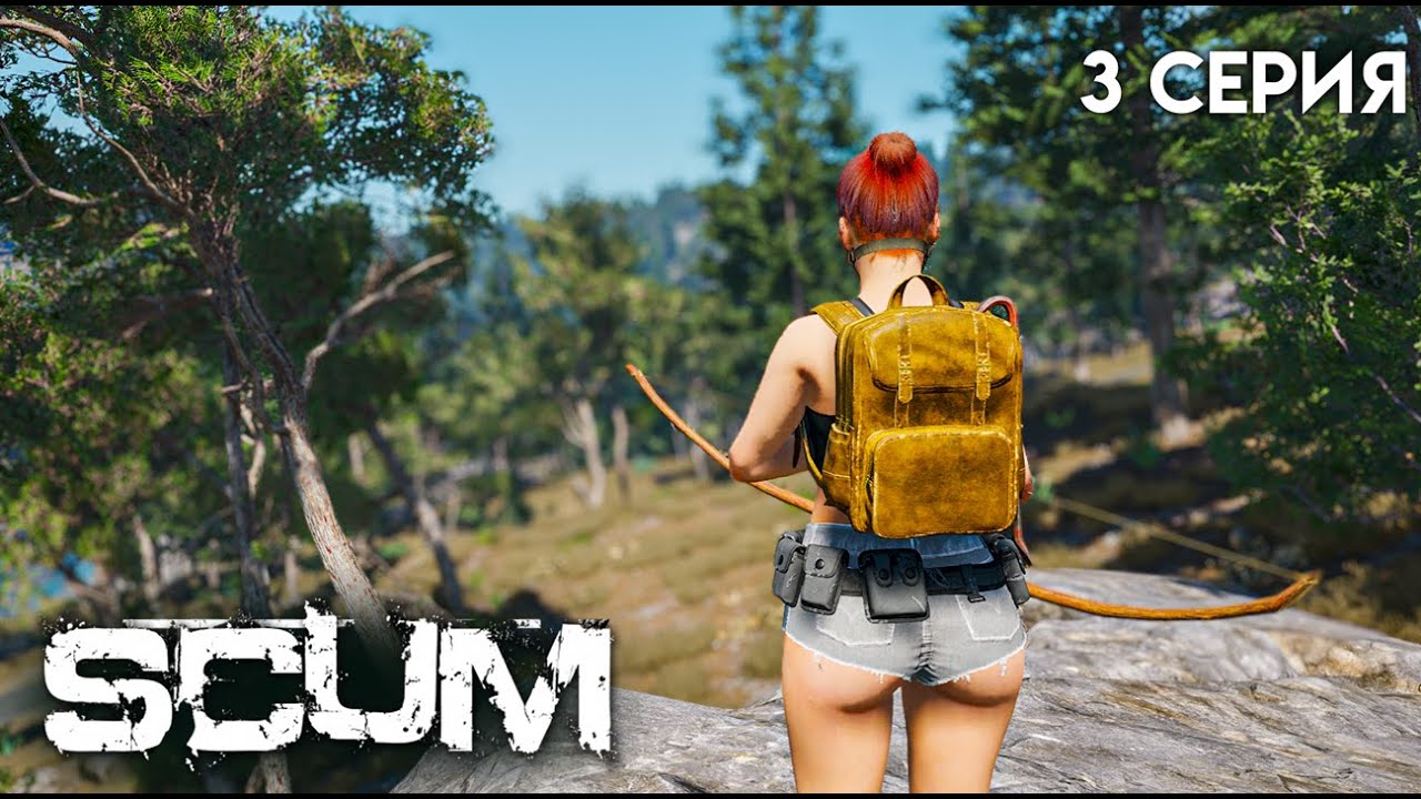 ВЕЗУНЧИКИ В СКАМ . АТМОСФЕРНОЕ ВЫЖИВАНИЕ В SCUM