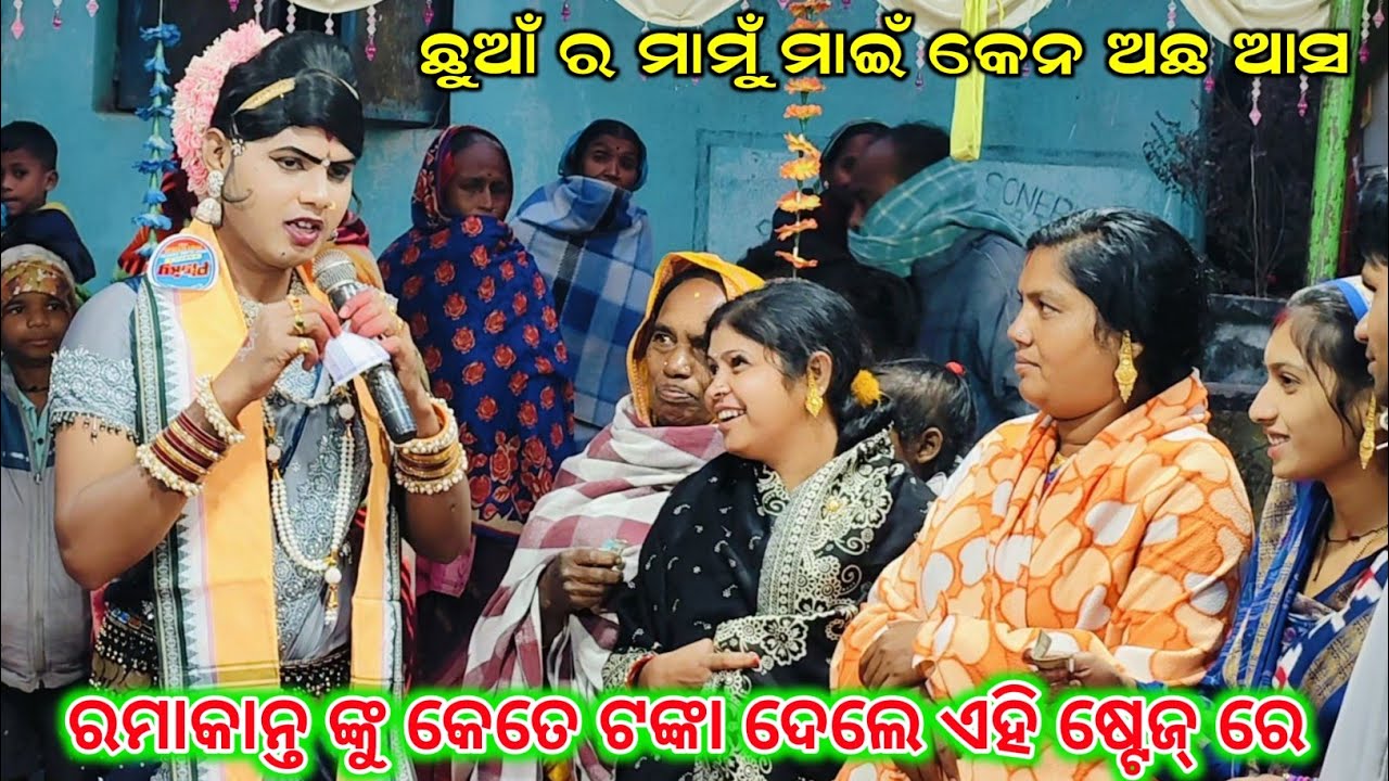 Ma banjaren danda nritya//ramakanta bisi danda video//chindaguda danda video 