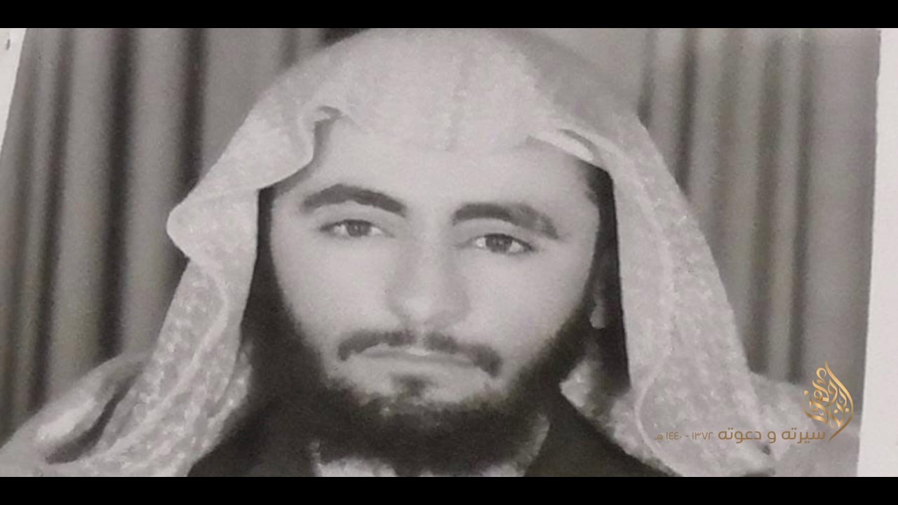 ابن وهف سيرته ودعوته (١٣٧٢-١٤٤٠هـ)