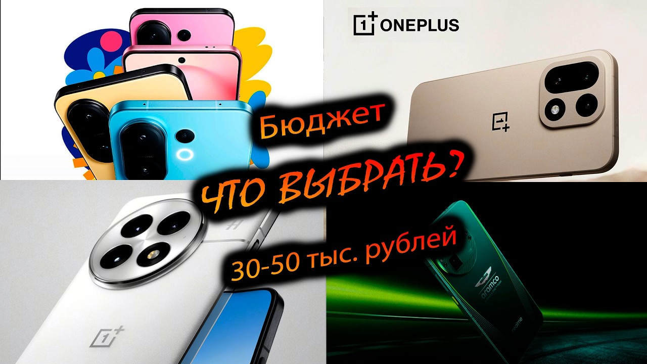 Бюджет 30-50 тысяч. 