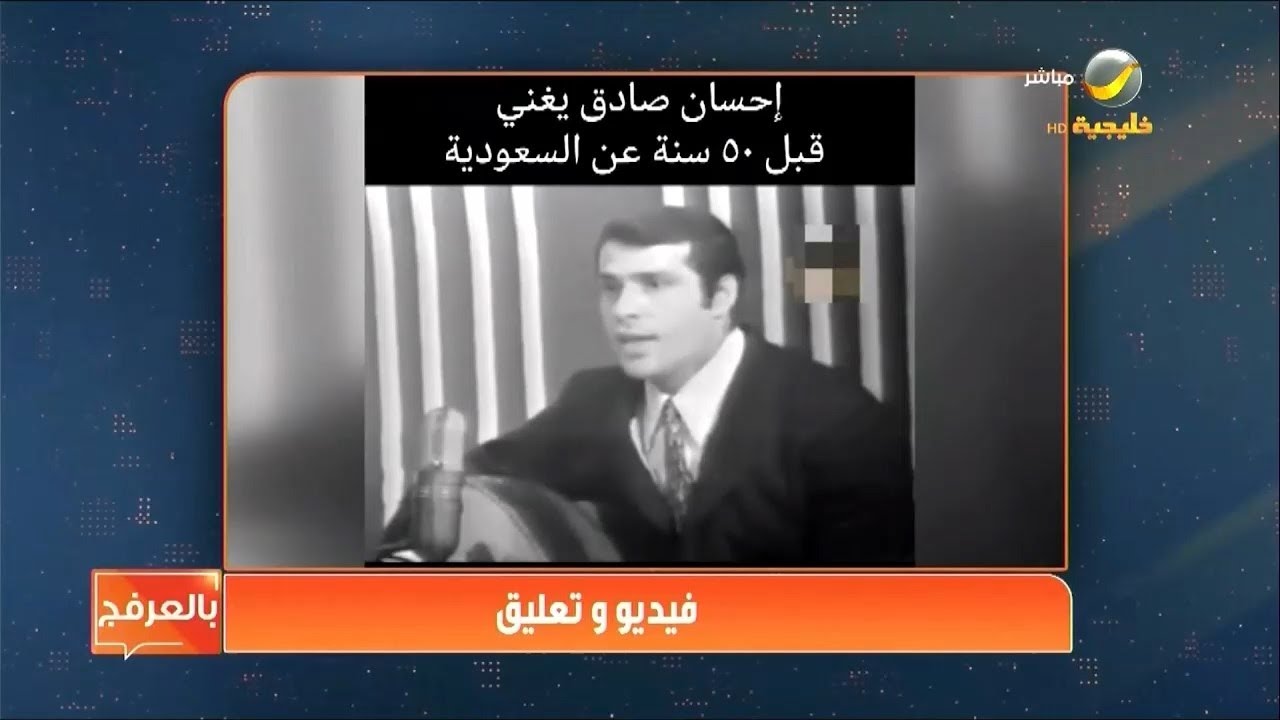 فيديو وتعليق .. 