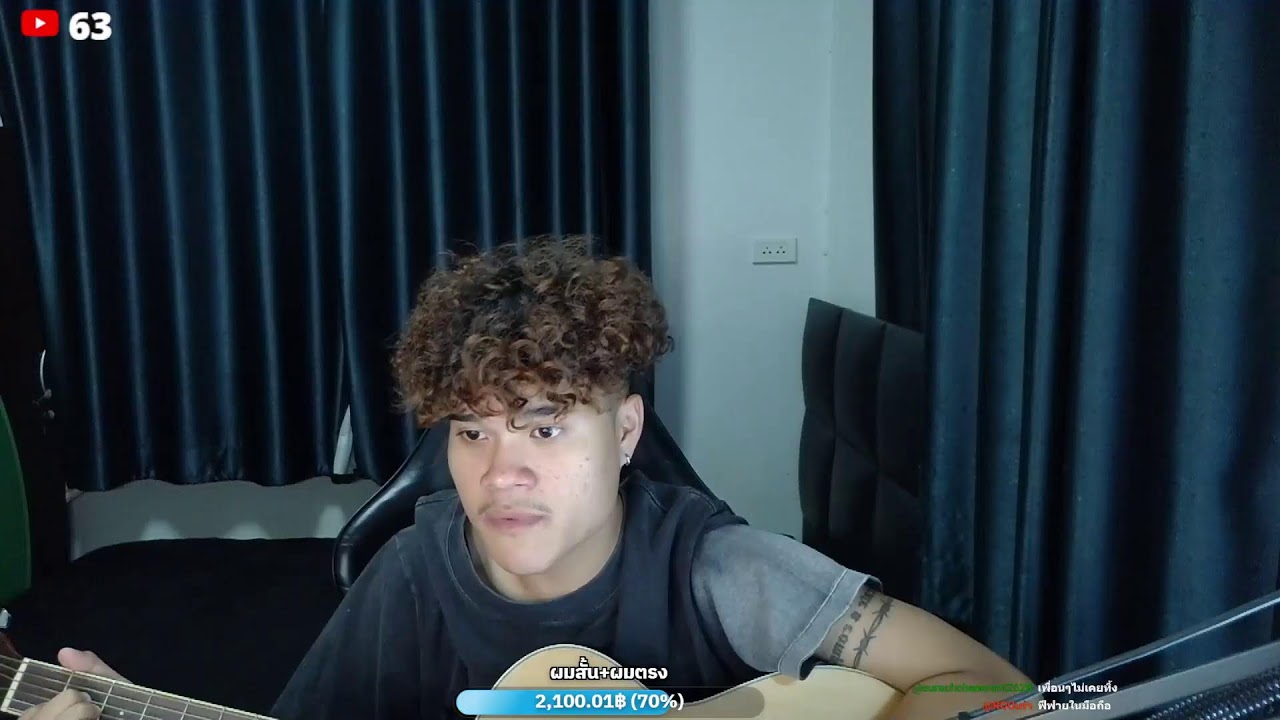 ฟู่ที่ไม่มีIC LIVE: ฝากให้เขาร้ากก