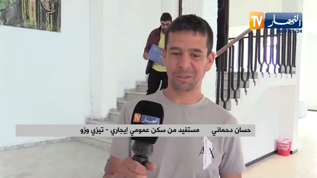 تيزي وزو / توزيع سكنات عمومية إيجارية ببلدية تيزي غنيف