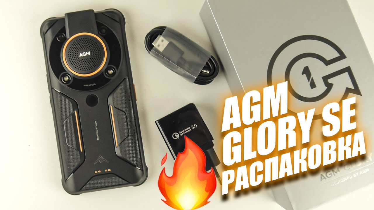 AGM Glory SE - ДОЛГОЖДАННЫЙ броник с крутым... ВСЕМ!!! Громкий динамик, яркий фонарик и другое!