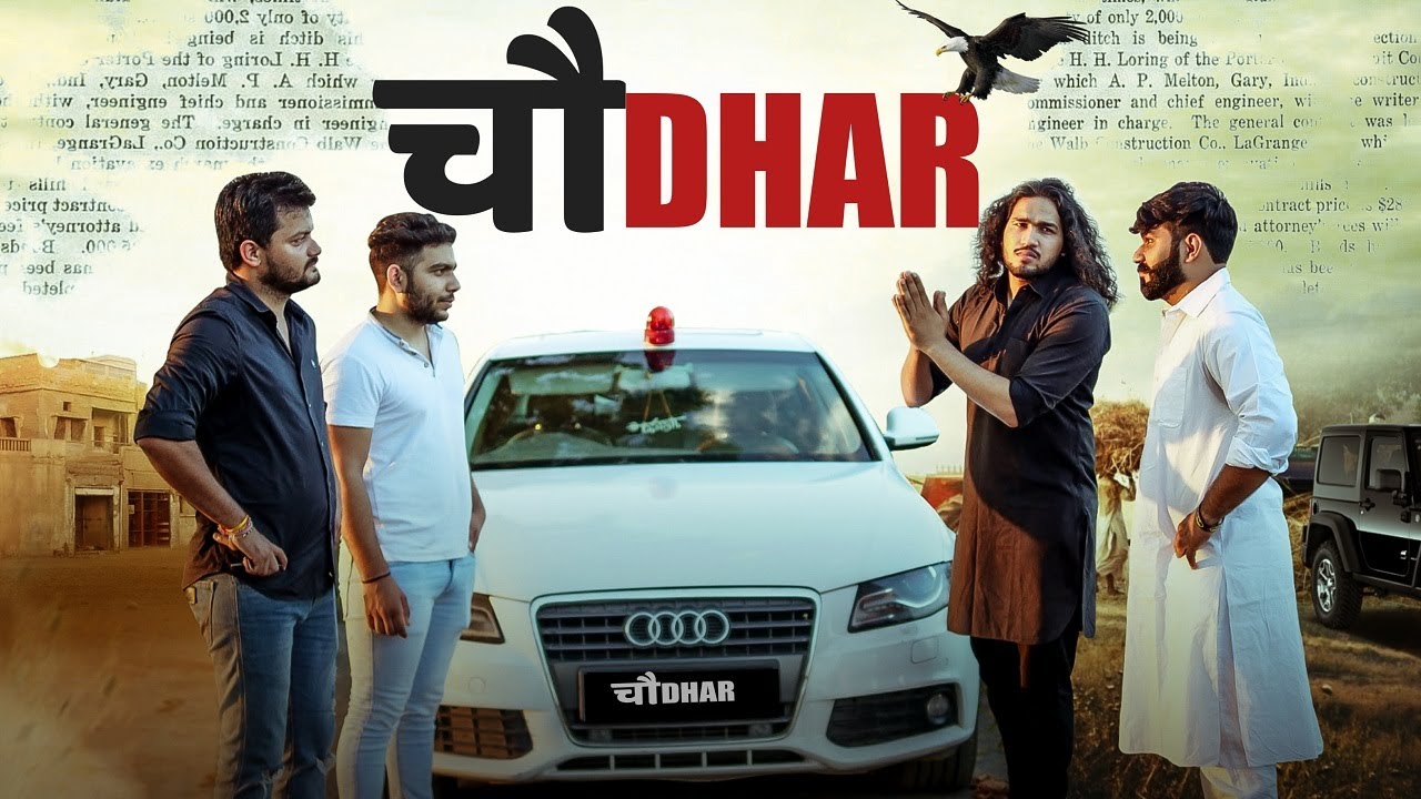 Choudhar II  Rohit Sehrawat