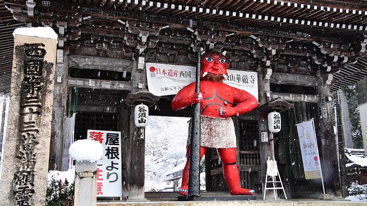 岐阜県揖斐川町 | 雪の横蔵寺と谷汲山＿静寂の冬旅