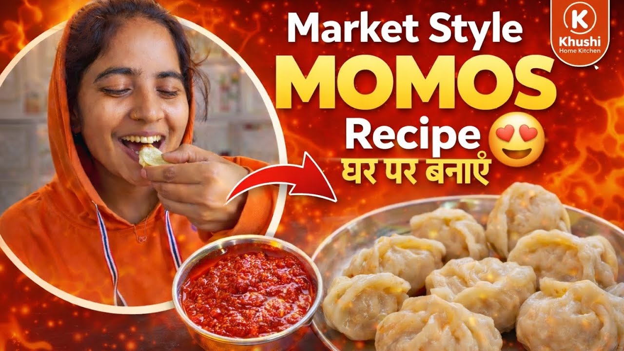 Ghar Par Veg Momos Kaise Banaye | Soft & Tasty Momos Recipe | Street Style Momo