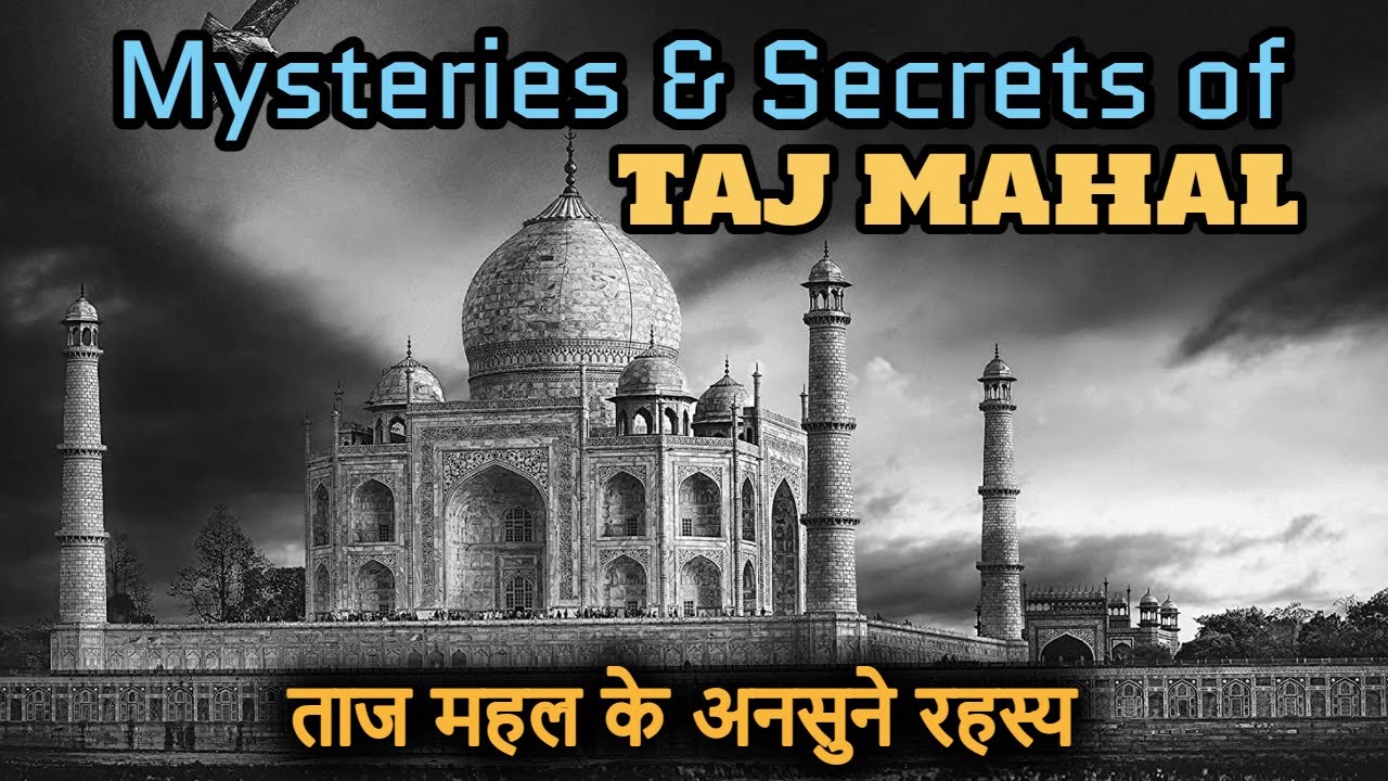 22 Hidden Secrets of Taj Mahal | ताज महल के 22 रहस्य जिन से दुनिया है बेखबर | Taj Mahal Facts