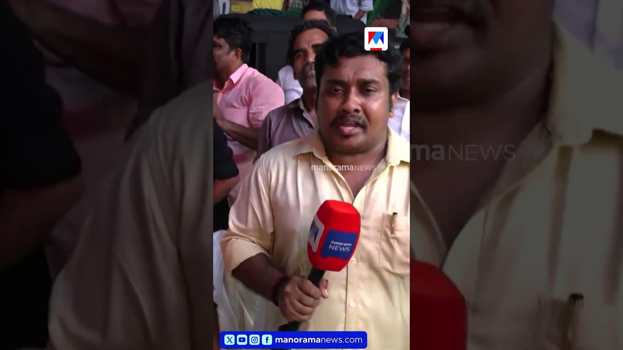 &lsquo;ഷാഫിയുടെ രക്തം വീണ മണ്ണില്&zwj; ബാലറ്റിലൂടെ മറുപടി&rsquo;; പേരാമ്പ്ര പിടിച്ചെടുത്തതിന്റെ ആഘോഷം | Perambra