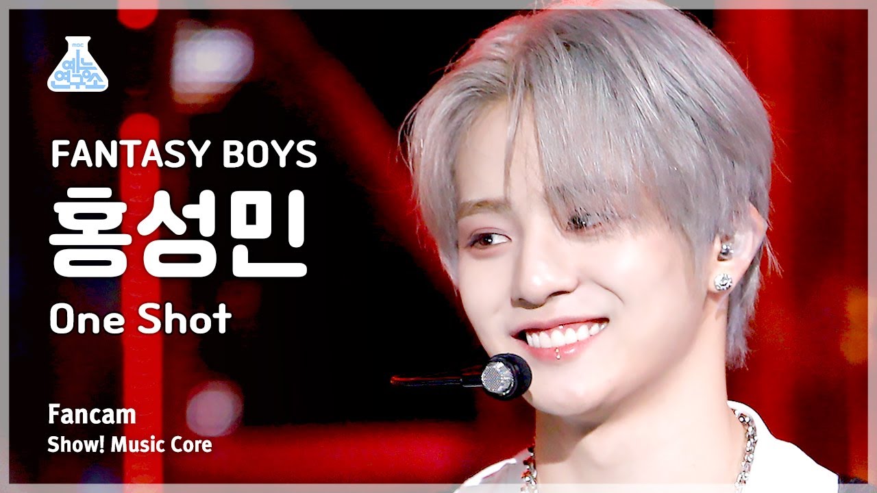 [예능연구소] FANTASY BOYS HONG SUNGMIN – One Shot(판타지 보이즈 홍성민 - 원샷) FanCam | Show! MusicCore |MBC230916방송