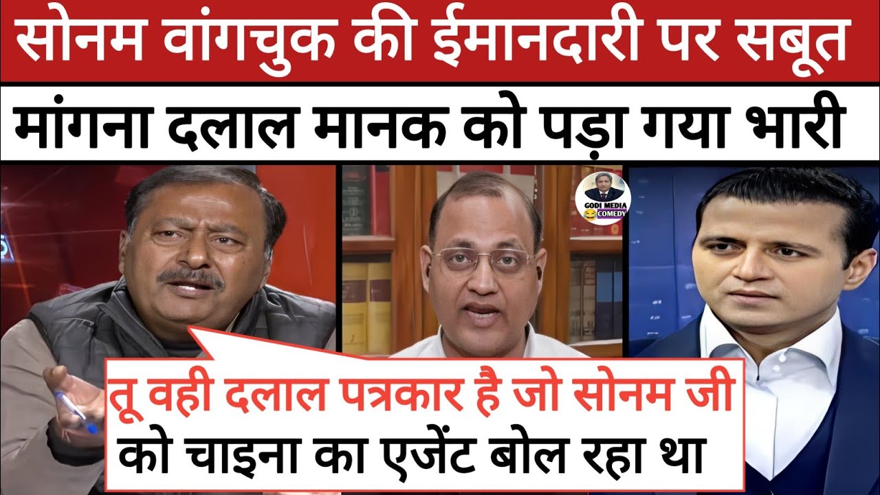 🔥 Surendra Rajput & Somnath Bharti Epic Roast Manak Gupta|| Rahul Gandhi || Akhilesh Yadav ||CJP