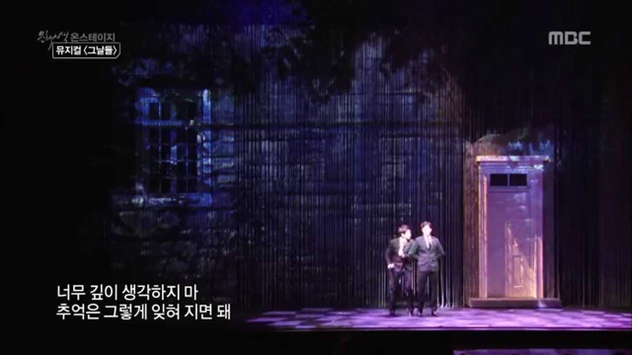지창욱 그날들 문화사색 中