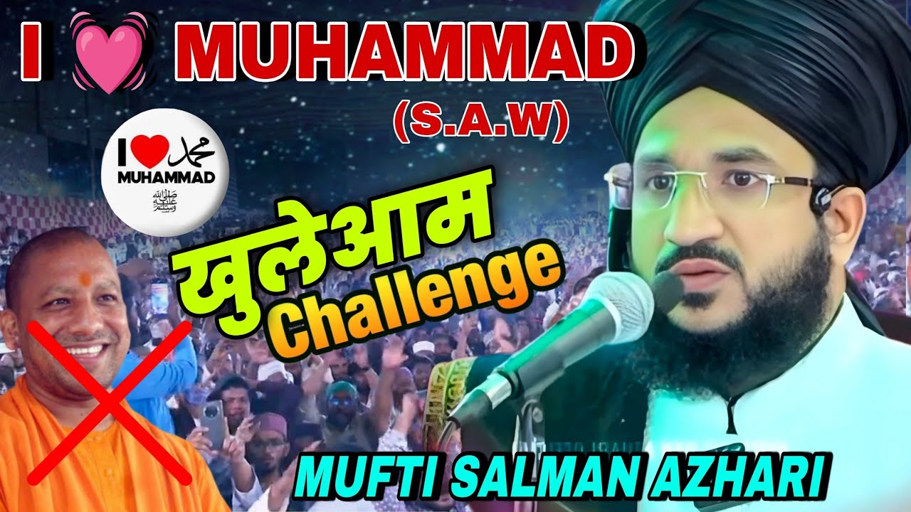 I LOVE MUHAMMAD ﷺ || MUFTI SALMAN AZHARI || KHULEAAM CHALLENGE 