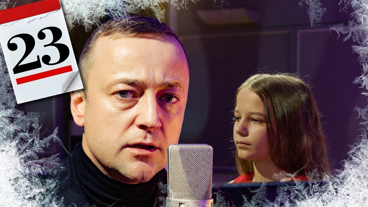 Pastorałka 2018 #23 [Czesław Mozil & Grajkowie Przyszłości]
