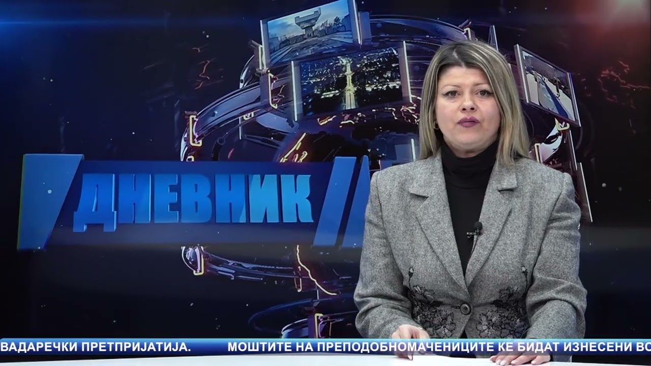 ДНЕВНИК КТВ 23,01,2026 ПЕТОК