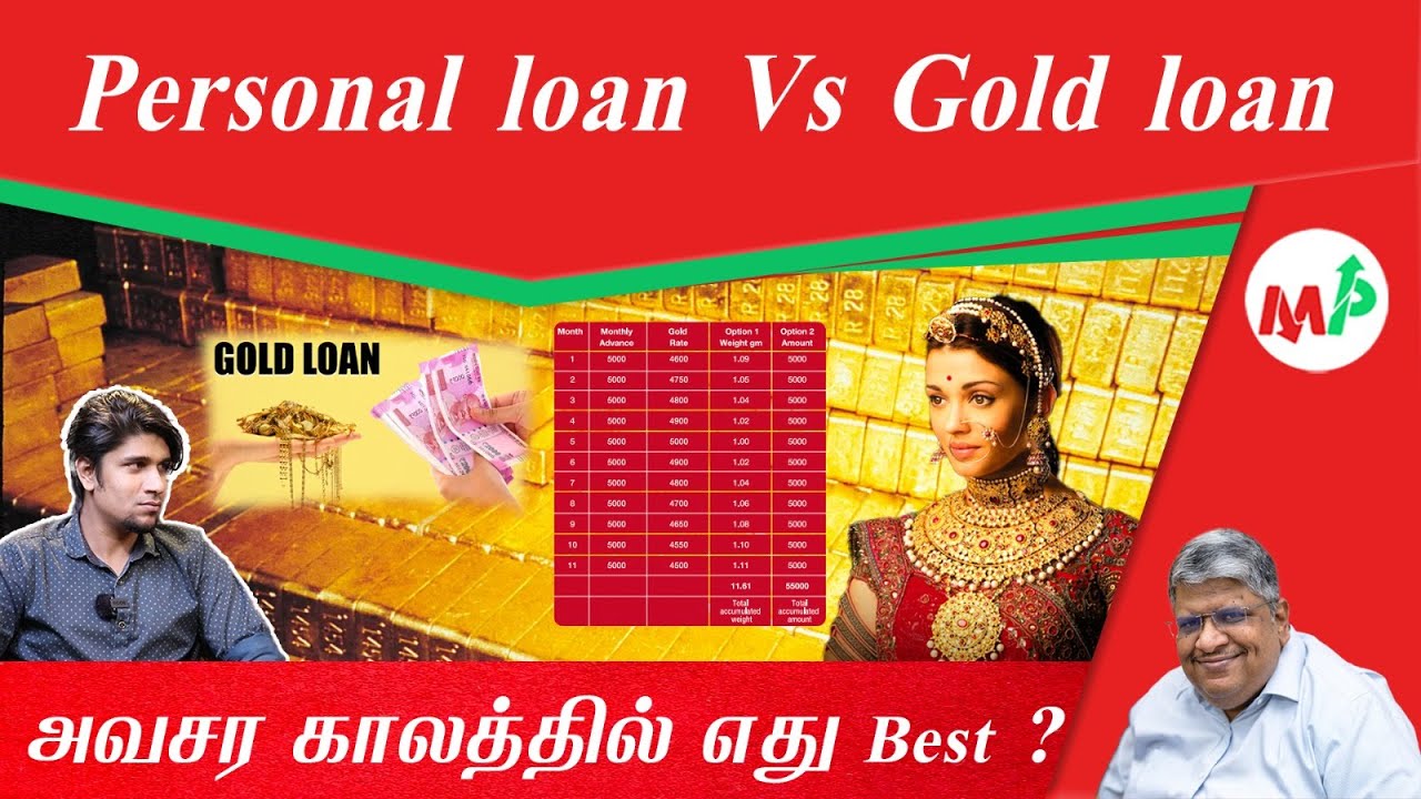 நகை சீட்டு போடலாமா? வேண்டாமா? தங்கம் ஏன் வாங்க சொல்கிறேன்!!!தங்கநகை கடனில் சிக்கி உள்ளீர்களா?