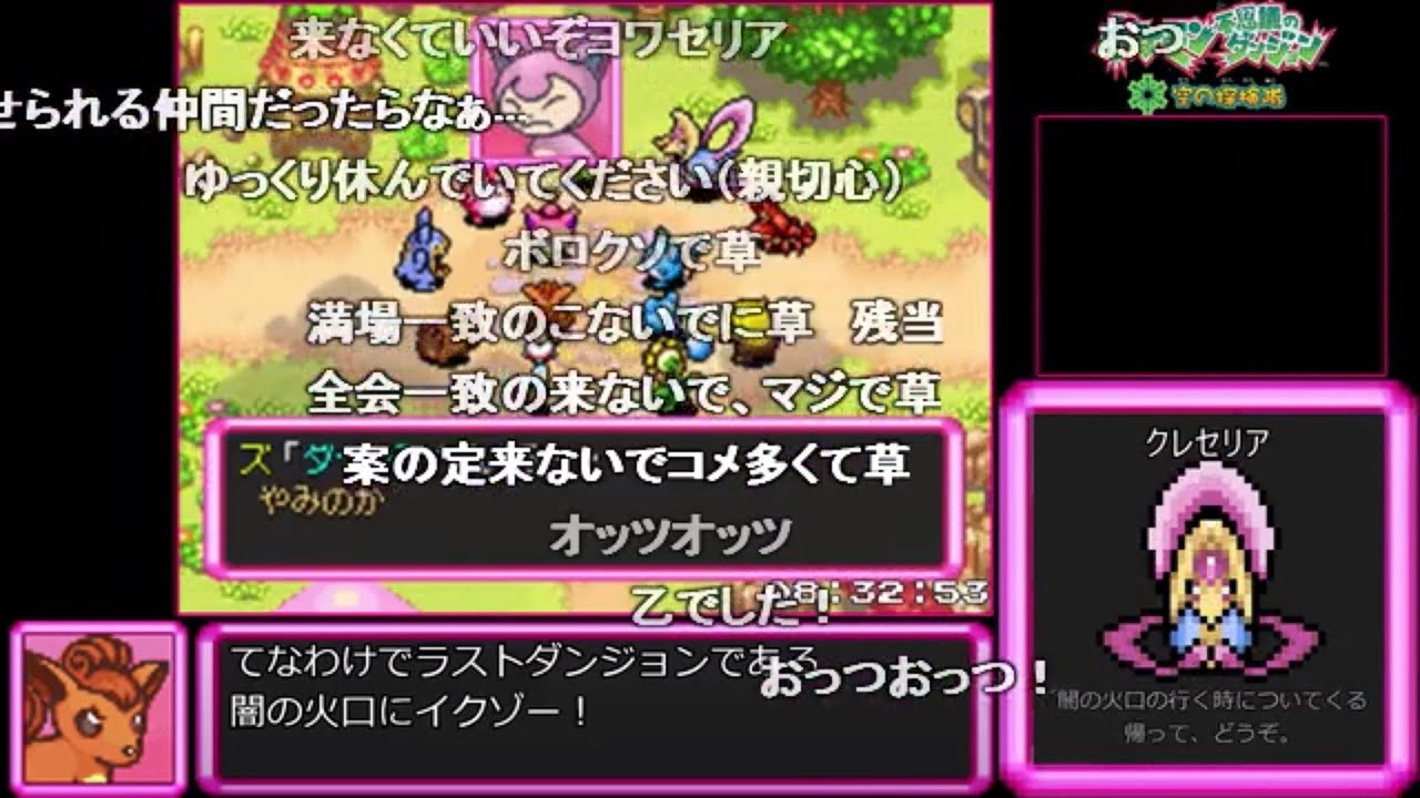 【コメ付きRTA】ポケモン不思議のダンジョン空の探検隊 ダークライ撃破RTA  8時間51分58秒 後編【ポケダン】【ゆっくり実況】