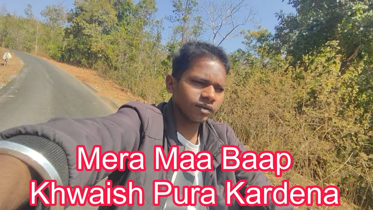 Mere Maa Baap Ne Mereko Bola Ki Jo Karna Hai Ek Karna || Mere Bapa Ka Khwaish Pura Karna Gay's Plz 