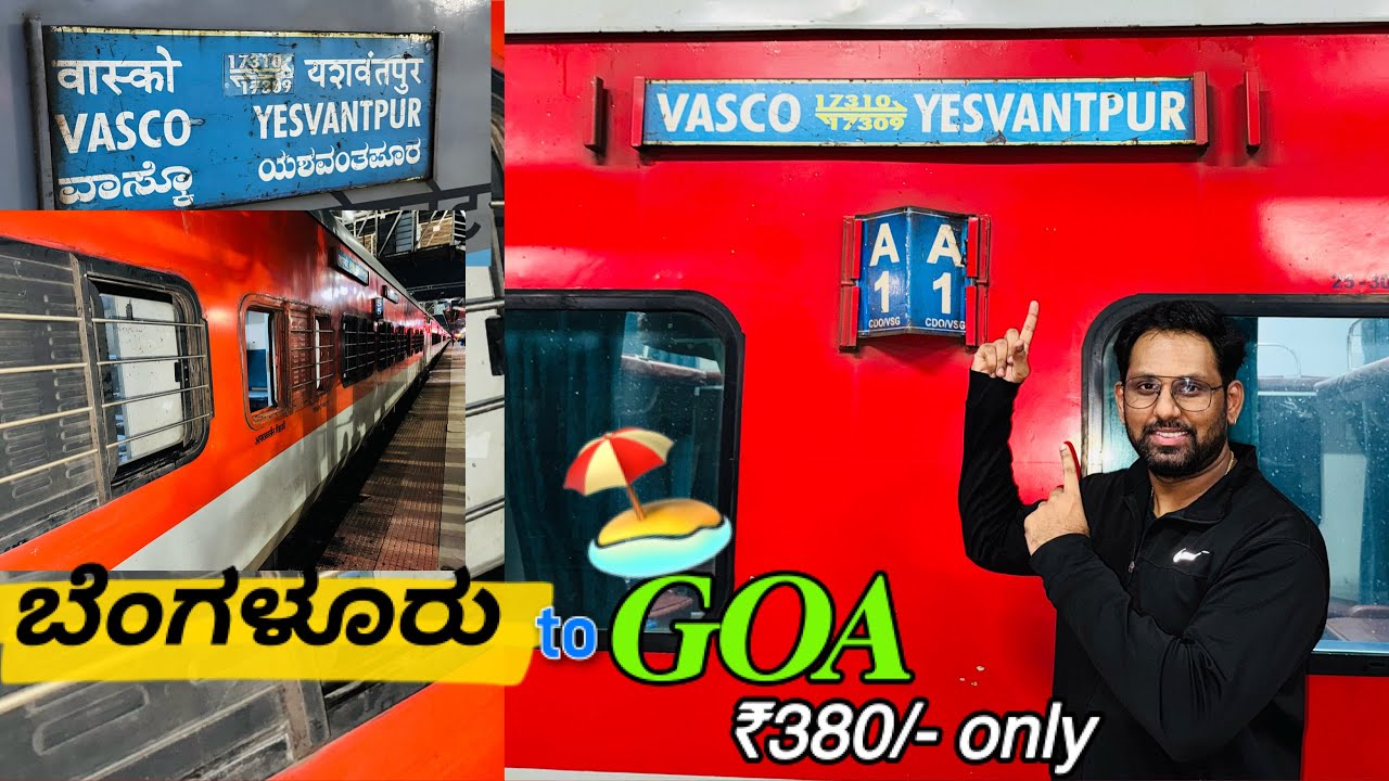 Bengaluru To Goa Travel Vlog Kannada | How to Travel from Bangalore to Goa By Train Full Details🏖️
