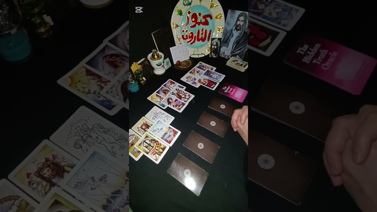 العلاقات الصعبه والمعقده من أَنـــت فــي حياته وما ھـــيَّ اهداف هــٰـذه العلاقه بالنسبه ڵـه 🔮👍