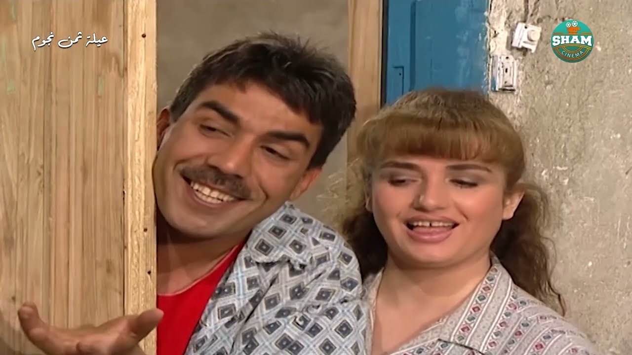 اجمل المواقف الكوميدية اللي بترجعنا للماضي الجميل 😍🤣 | عيلة ثمن نجوم