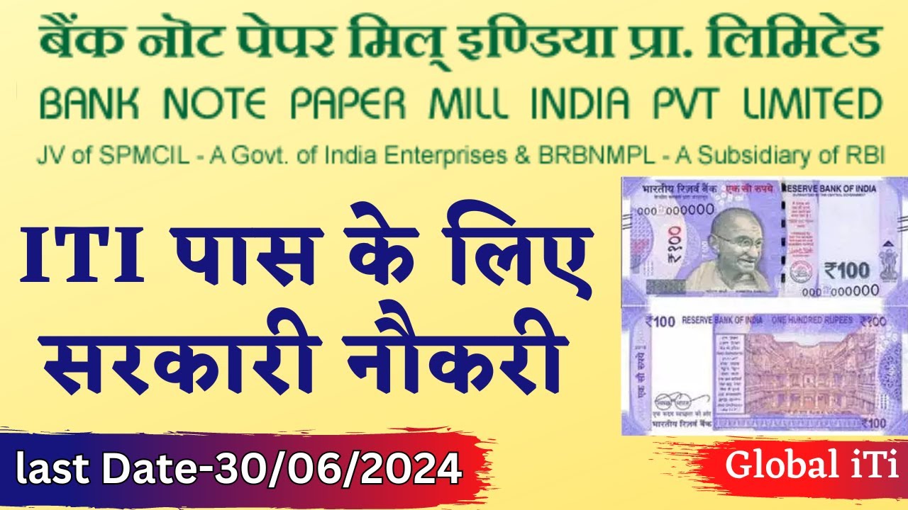 ITI Sarkari Job Vacancy 2024 | BNPM Recruitment 2024