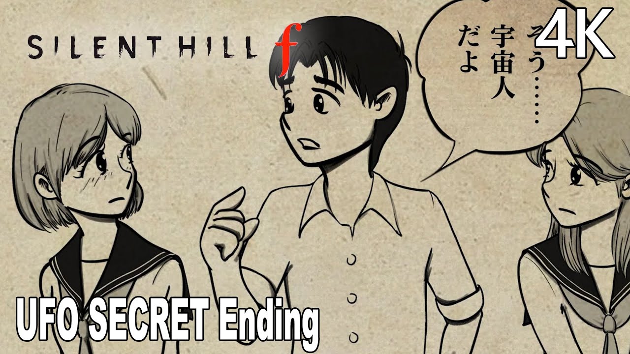 Silent Hill f UFO Ending (SECRET Ending) The Great Space Invasion! 4K