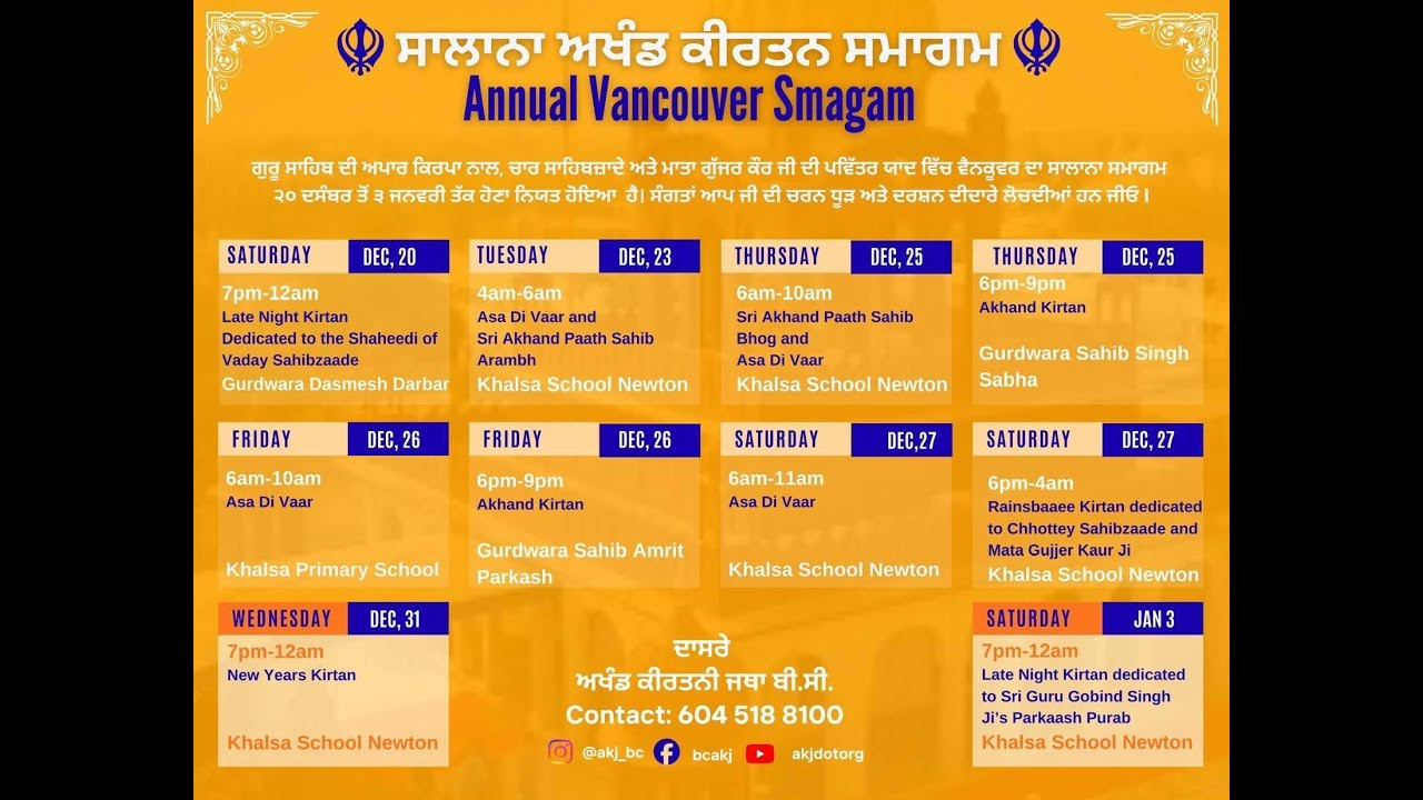LIVE: Vancouver Annual Akhand Keertan Smagam (Dec 20th, 2025 - Jan 3rd, 2026) New Year's Eve Keertan
