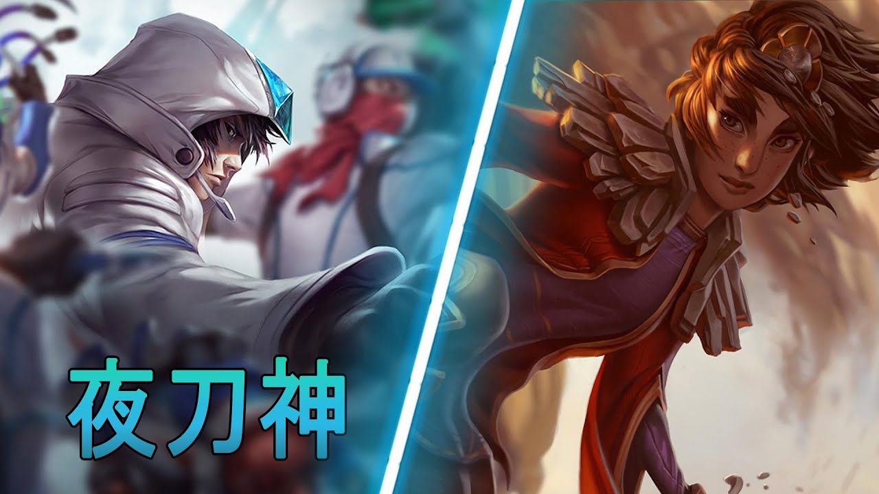 [夜刀神] Yedaoshen Talon vs Taliyah | CN Diamond
