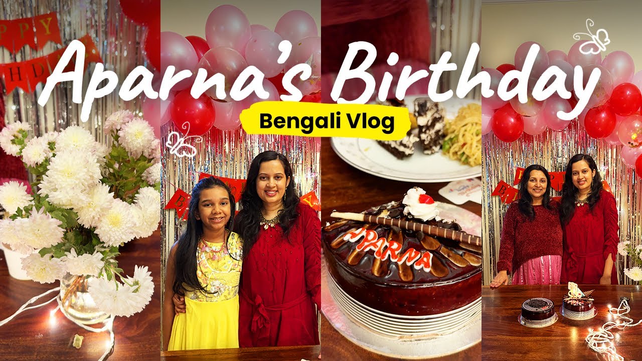 Aparna's Birthday Vlog 🥳 Bengali Food 🐟 Birthday Party | Decorations | Bengali Vlog #bengali