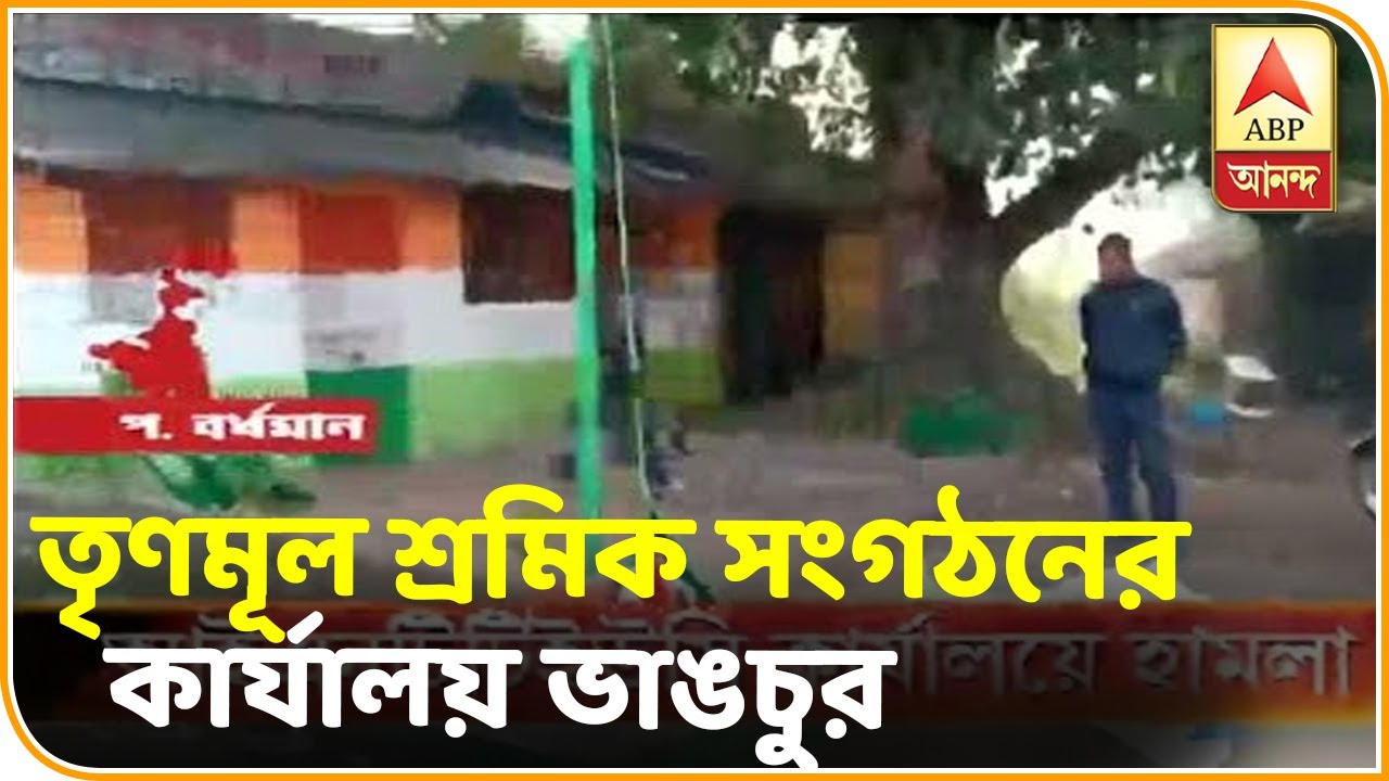 Ransack at INTTUC office at Raniganj