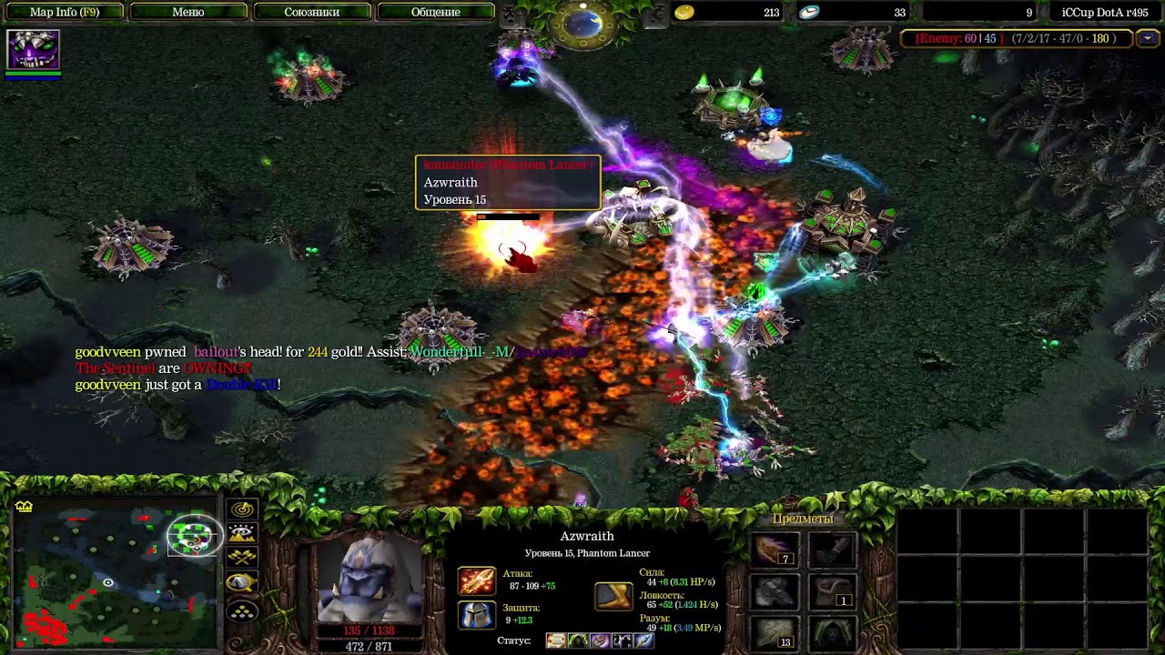 Warcraft III  Dota1 ICCup