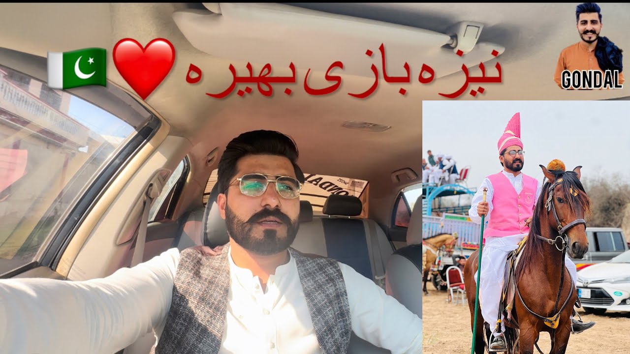 Neza bazi mela kohlian bhera vlog Aitzaz Gondal