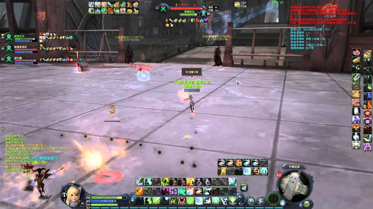 AION 3.5 殺星小戰隊 4s 輕痕淡語