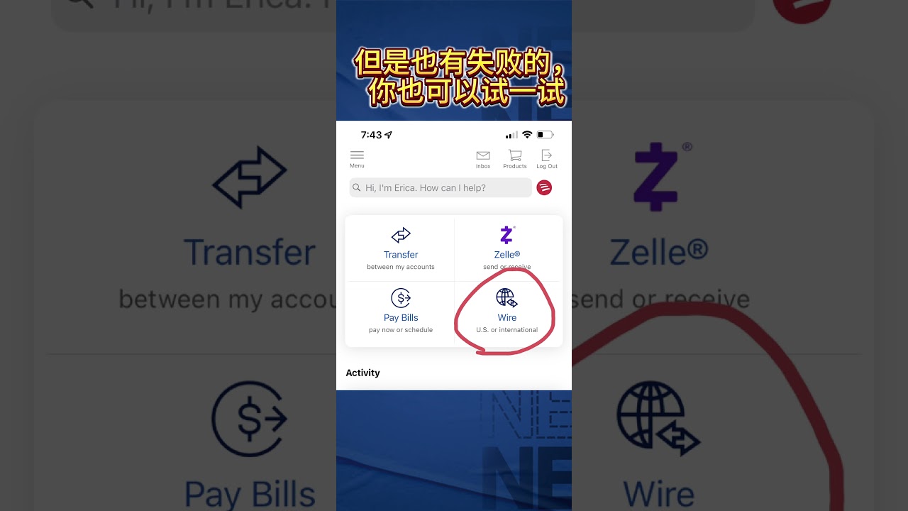 美國銀行BOA手機銀行無法主動發起ACH转账？電子帳單設定失敗怎麼辦？完整解決方案教學｜2025最新攻略