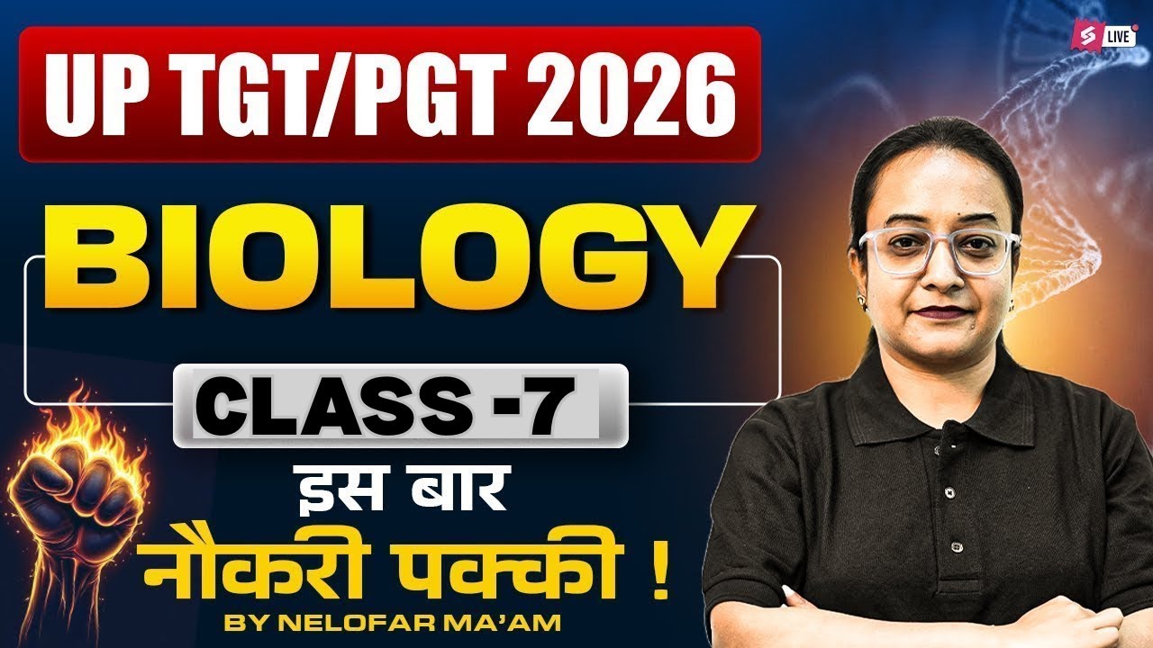 UP TGT/PGT 2026 Biology Class -7| UP/TGT/PGT 2026 Biology Classes | By Nelofar Ma’am