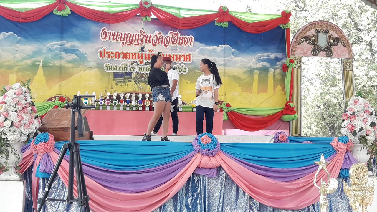 นางฟ้าสารภัณ น้องฟาดิ๊นท์น้องพอใจ