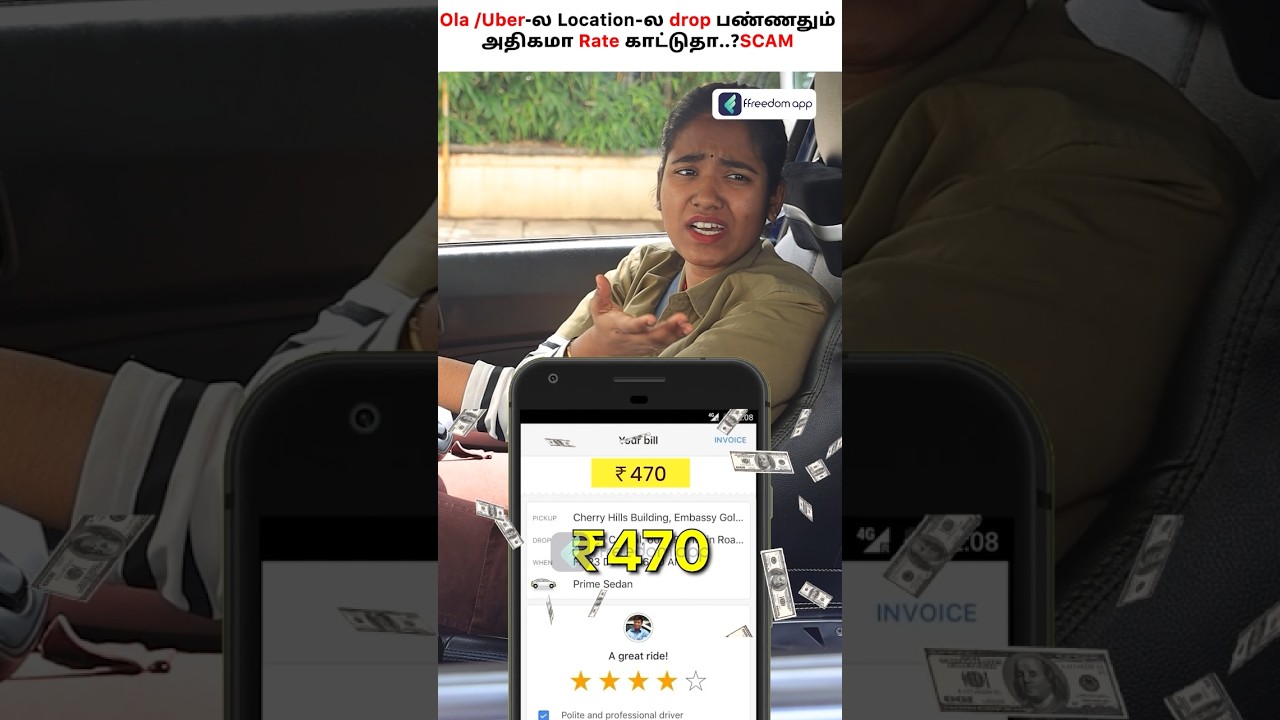 Don&rsquo;t Book a Cab Without Knowing This 🚖⚠️ #cabbooking #scam